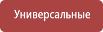 японские капли для глаз ронто