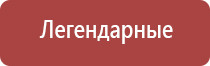 японские капли для глаз ронто