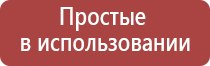 японские капли для глаз голд