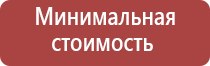 японские капли для глаз голд