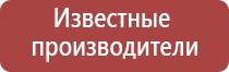 японские капли для глаз ночные