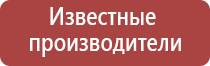 японские капли для глаз 12 мл