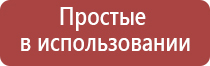 японские капли для глаз eco vint