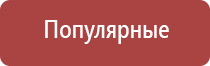 японские капли для глаз при ношении контактных линз