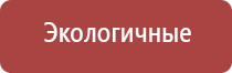 электронная плазменная зажигалка