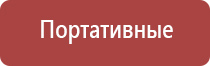 японские капли для глаз 11 витаминов