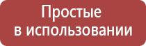 сколько стоят японские капли для глаз