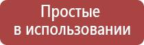 японские капли для глаз для отбеливания