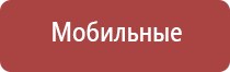 японские капли для глаз голубого цвета