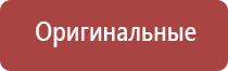 японские капли для глаз 2021